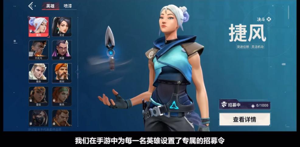 《无畏契约手游》测试升级，150%返利与原创皮肤共赴盛宴 (http://www.tiidu.cn/) 娱乐 第3张