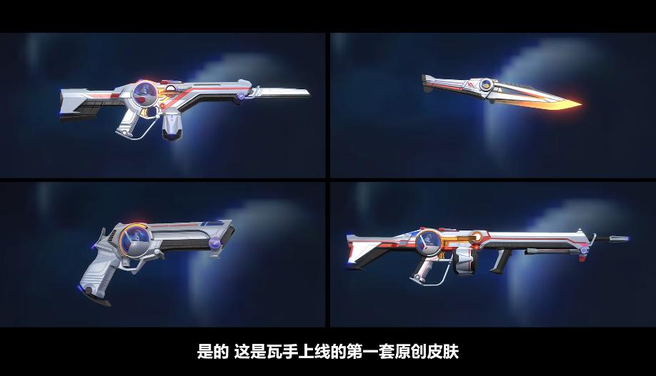 《无畏契约手游》测试升级，150%返利与原创皮肤共赴盛宴 (http://www.tiidu.cn/) 娱乐 第7张