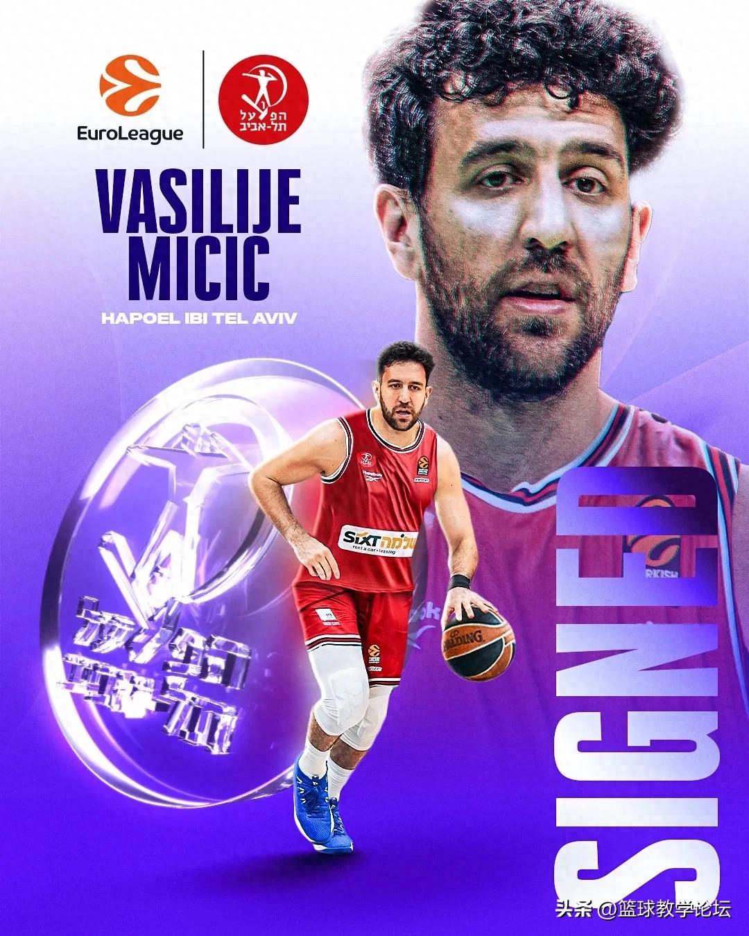 直接买断！退出NBA！签下历史最大合同 (http://www.zjmmc.cn/) hsti 第1张