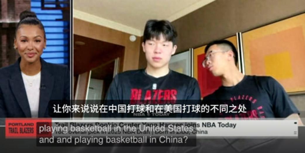 杨瀚森：在NBA打球节奏快过半场就扔，CBA则强调磨阵地+打战术 (http://www.zjmmc.cn/) hsti 第1张
