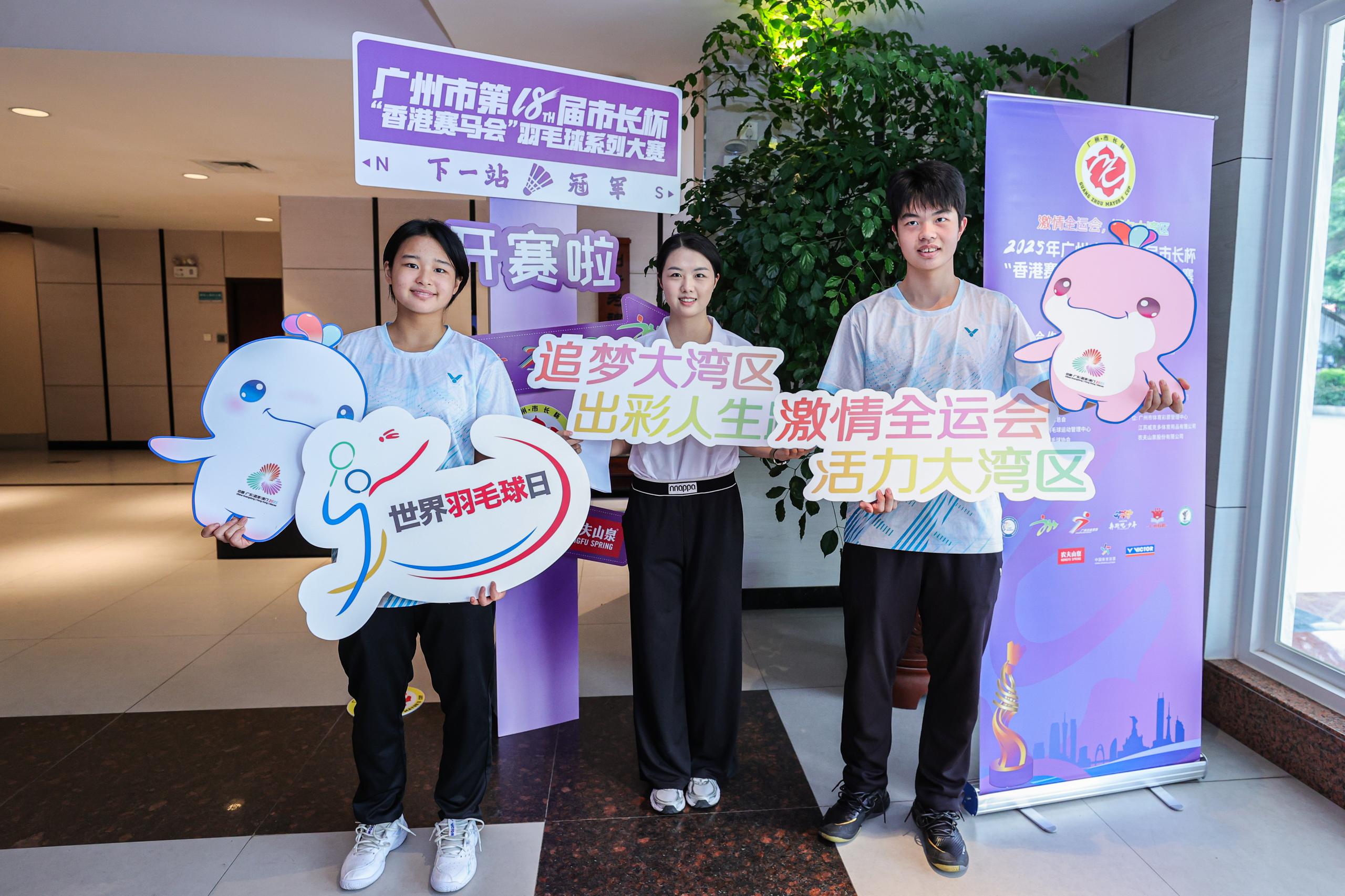 广州“市长杯”羽毛球系列赛本月开赛 羽球逐梦十八载 携手共迎十五运 (http://www.tiidu.cn/) 娱乐 第4张