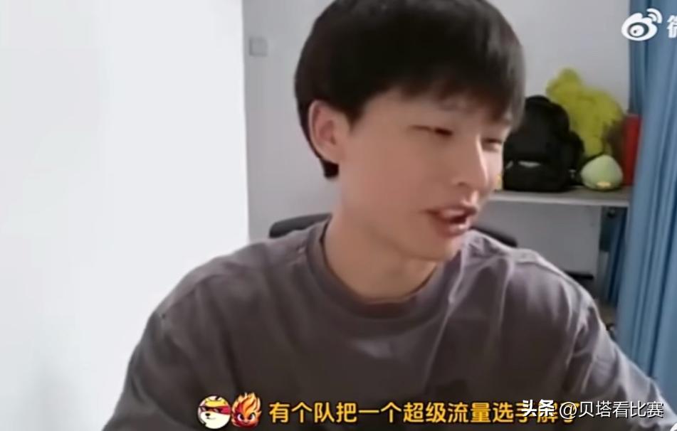 jiejie解约了？知情人爆料：IG首发wei！jiejie不愿替补，解约了 (http://www.jingganghuifeng.com.cn/) 体育 第2张