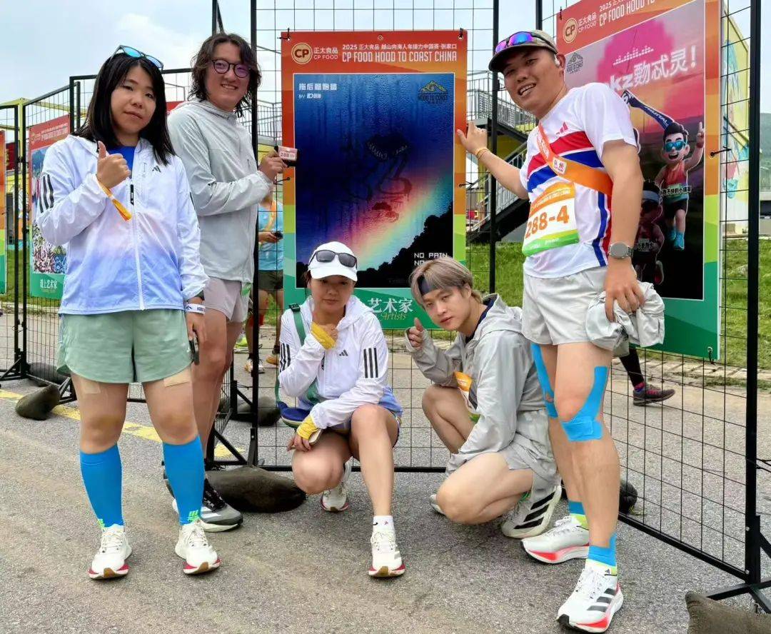 当代都市人花一万，去山里跑一天一夜 (http://www.armanice.com/) 体育 第4张
