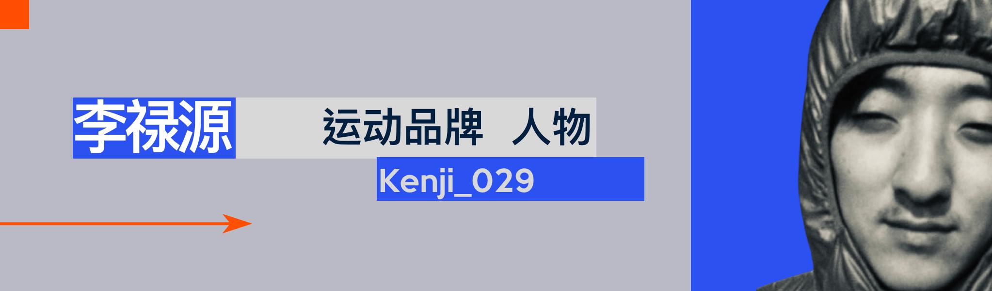 在崇礼168，耐克展现出了「凡人」进取的一面 (http://www.jingganghuifeng.com.cn/) 体育 第17张