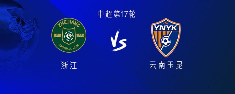 今晚能否赢球？浙江队中超对升班马已连续6场不胜 (http://www.tiidu.cn/) 娱乐 第1张