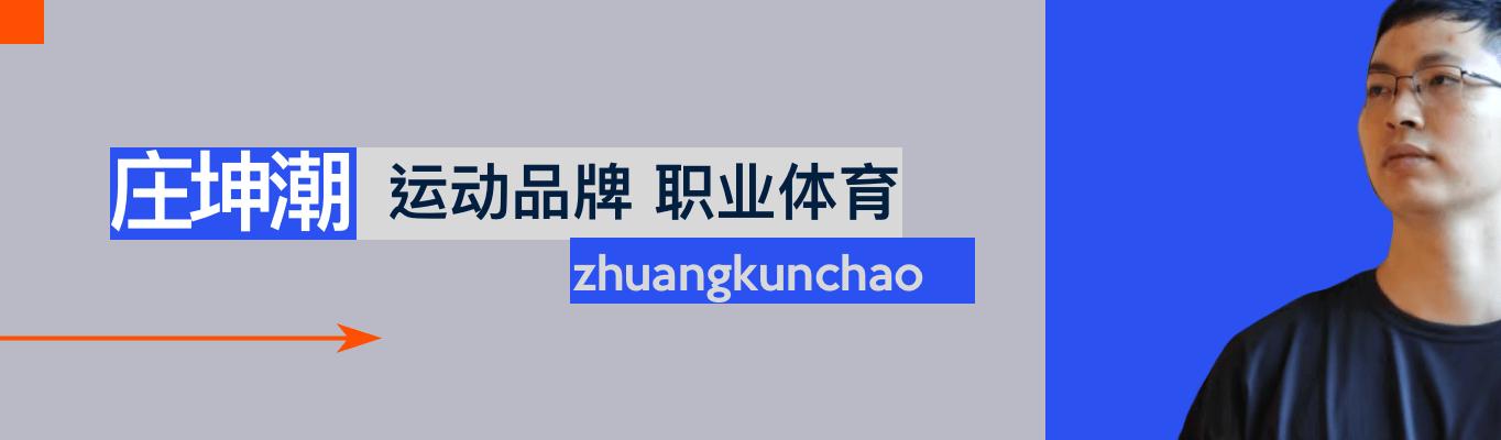 体育投资狂热，亿万富翁都买不起一支球队了？ (http://www.busunion.cn/) xiami 第11张