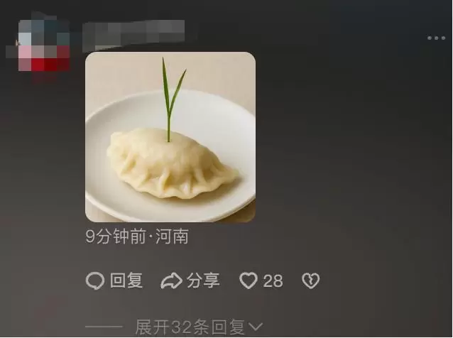 韦世豪暴怒对峙有原因？有天津球迷拿大喇叭喊“我X饺子”