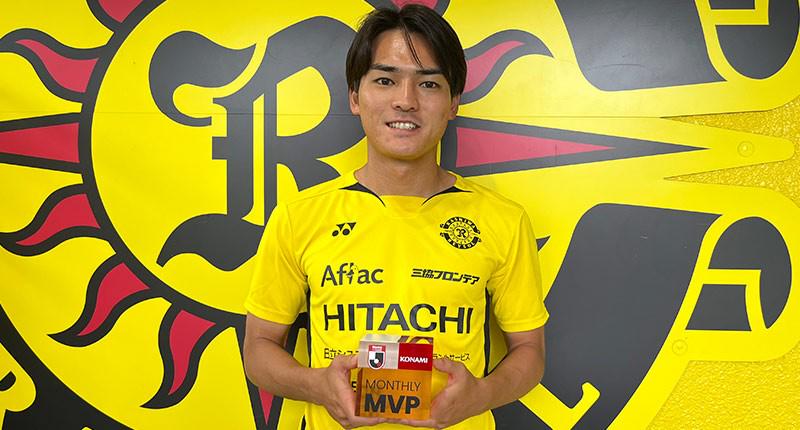 官方：久保藤次郎当选J1联赛6月MVP；球员为日本队新晋国脚 (http://www.jingganghuifeng.com.cn/) 体育 第1张