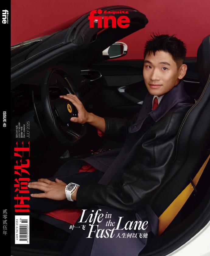 叶一飞登《时尚先生fine》封面：希望更多人关注赛车运动 (http://www.tiidu.cn/) 娱乐 第1张