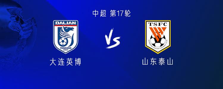 英博vs山东：双方五外援出战，刘祝润首发，彭啸中超首秀 (http://www.jingganghuifeng.com.cn/) 体育 第1张