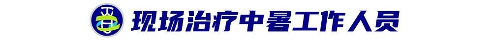 百年名校杯｜昆明一中队医徐丽，为赛事添上一抹特别的亮色 (http://www.busunion.cn/) xiami 第2张