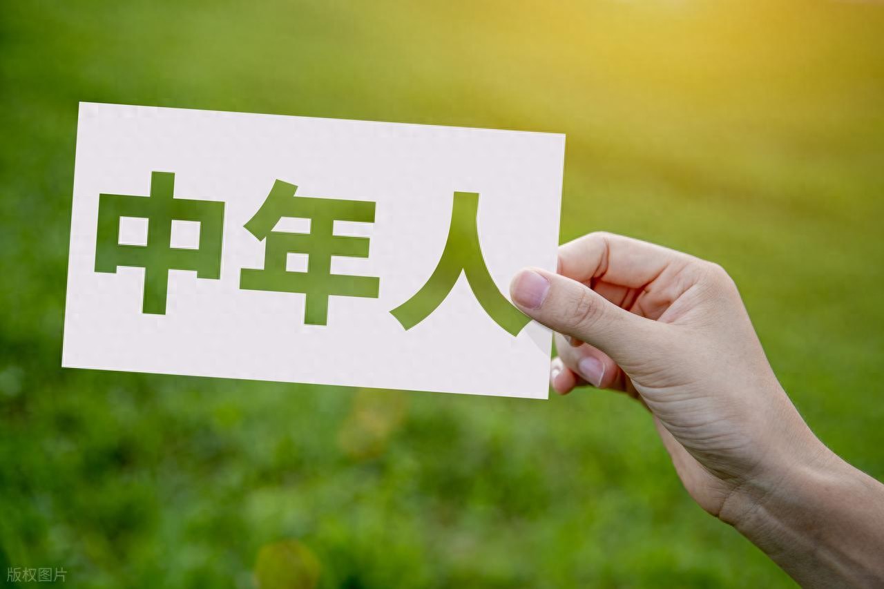 中年人控制体重的3个方法，巨掉秤 (http://www.busunion.cn/) xiami 第1张