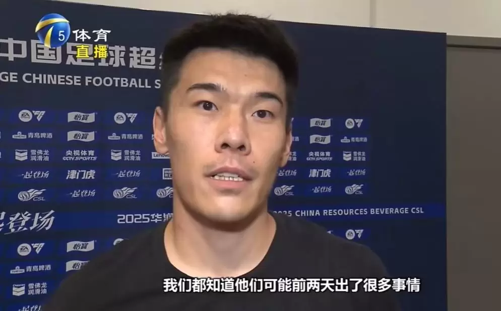 王秋明：成都队前两天出了一些事，但教练强调让我们做好自己