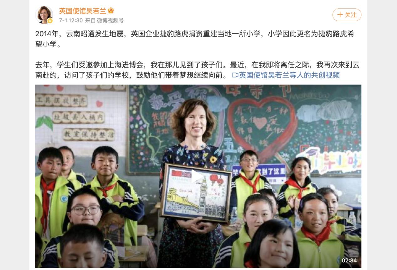 十一年公益深耕 捷豹路虎向“阳”而生  |  星车场 (http://www.tiidu.cn/) 娱乐 第2张