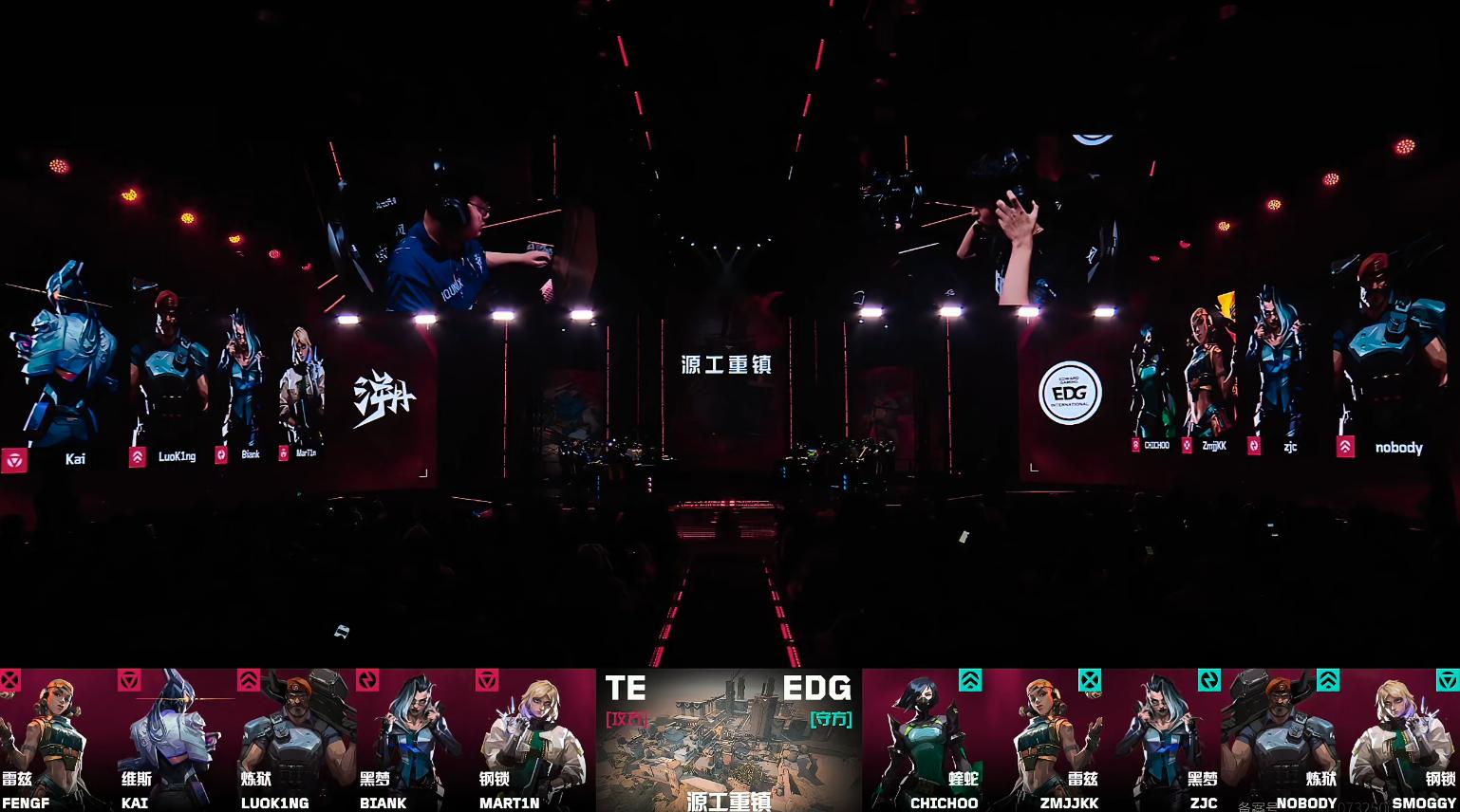 VCTCN：LuoK1ng手枪局爆发打出ACE，TE 2-1击败EDG (http://www.tiidu.cn/) 娱乐 第3张