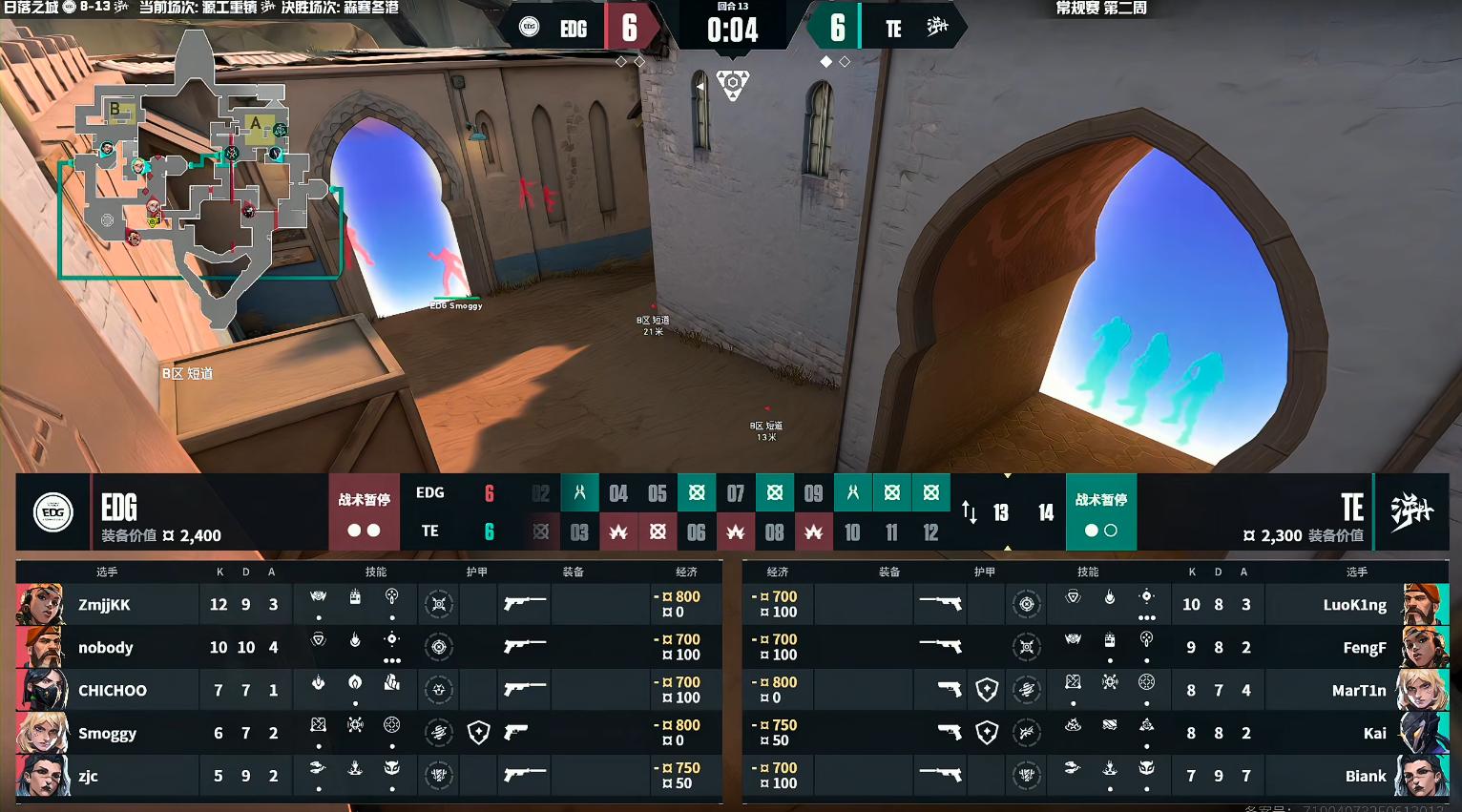 VCTCN：LuoK1ng手枪局爆发打出ACE，TE 2-1击败EDG (http://www.tiidu.cn/) 娱乐 第4张
