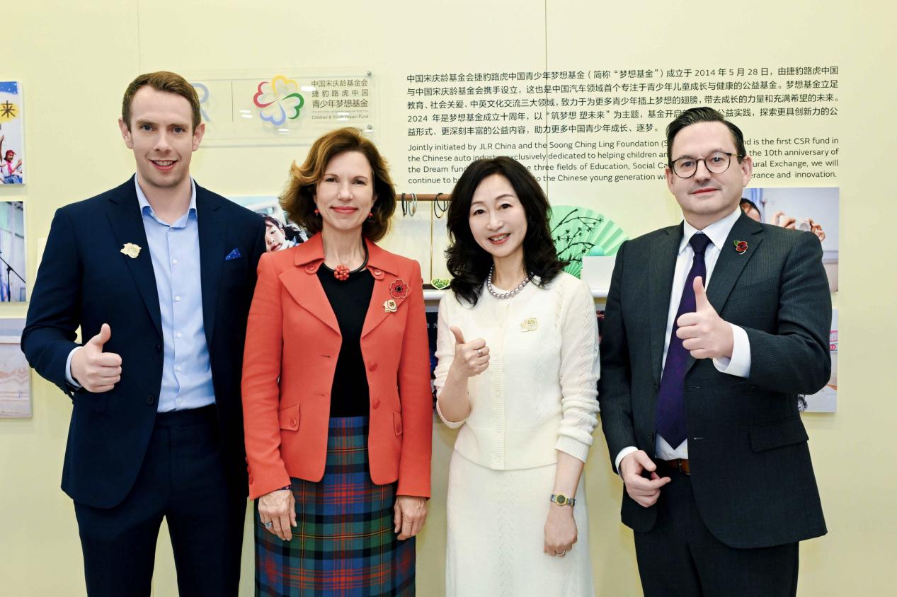 十一年公益深耕 捷豹路虎向“阳”而生  |  星车场 (http://www.tiidu.cn/) 娱乐 第6张