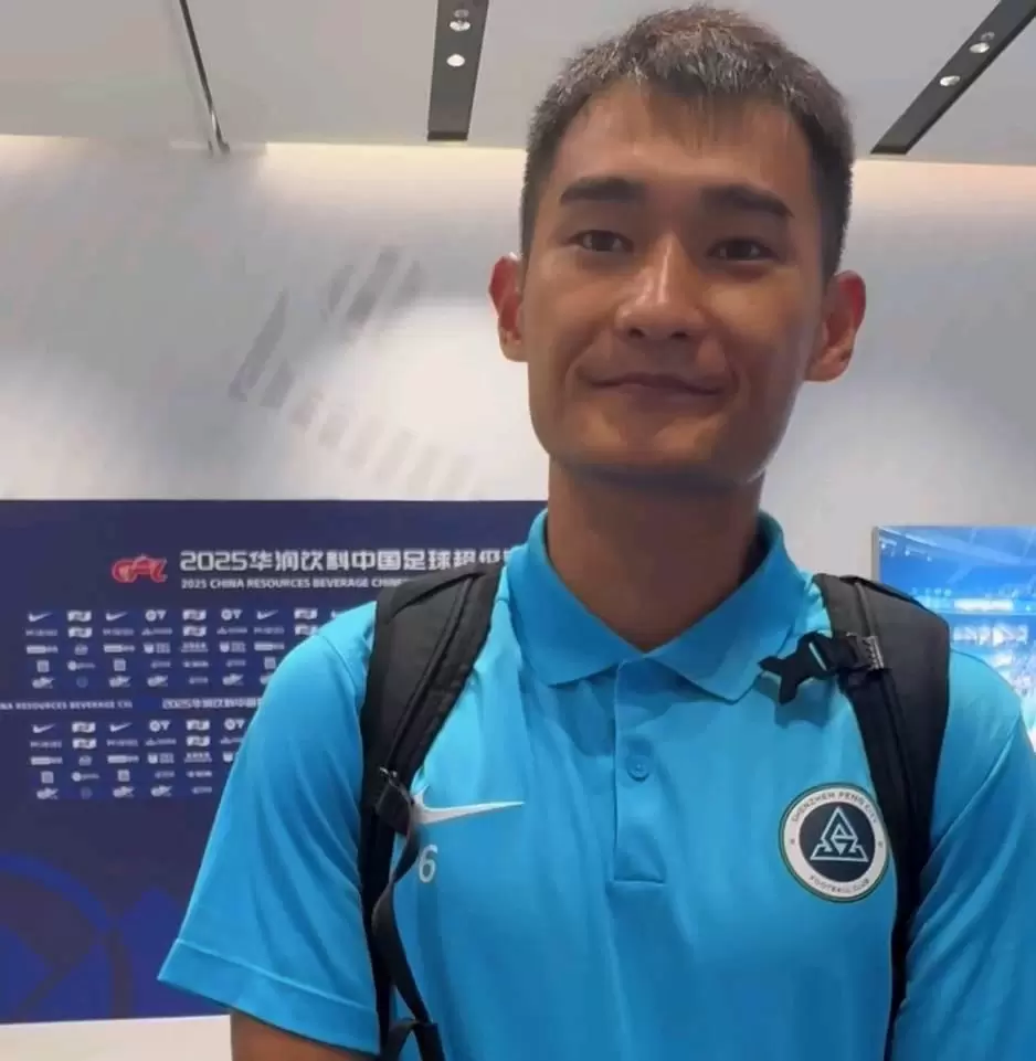 廖力生：非常开心回到深圳；队友说这几年没打过这么富裕的仗
