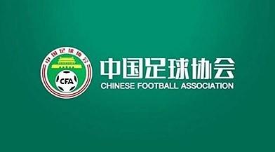 马德兴：足协要先选技术总监，然后再让技术总监负责选帅 (https://www.olegood.com/) 体育 第1张