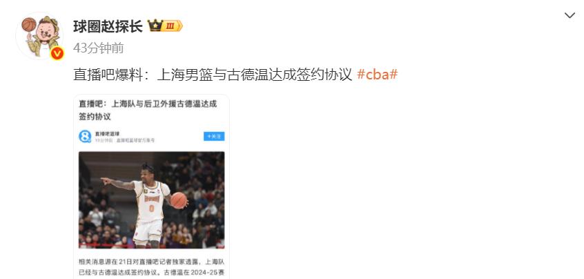 CBA第一黑马恐被瓦解？山西2大外援被截胡：广东克星转投上海？ (http://www.zjmmc.cn/) hsti 第2张