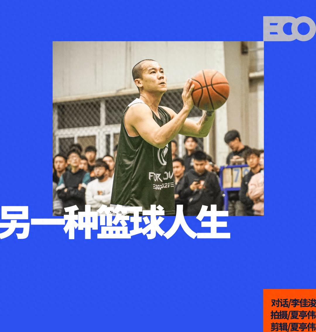 从卖命打球到卖货做品牌：曹芳的另一种篮球人生 (http://www.jingganghuifeng.com.cn/) 体育 第1张