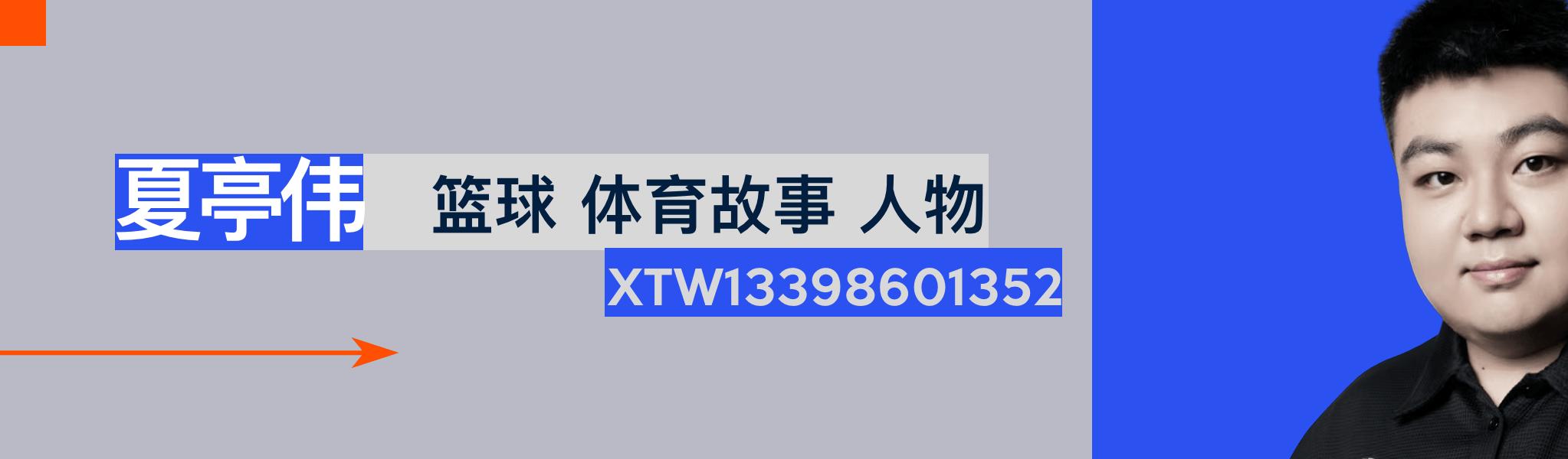 从卖命打球到卖货做品牌：曹芳的另一种篮球人生 (http://www.jingganghuifeng.com.cn/) 体育 第4张