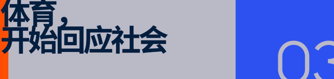 年轻人不愿意生孩子？日本从职业棒球「入手」 (http://www.armanice.com/) 体育 第9张