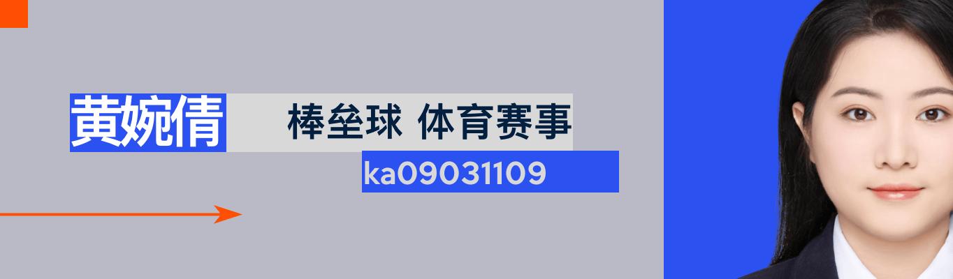 年轻人不愿意生孩子？日本从职业棒球「入手」 (http://www.armanice.com/) 体育 第12张
