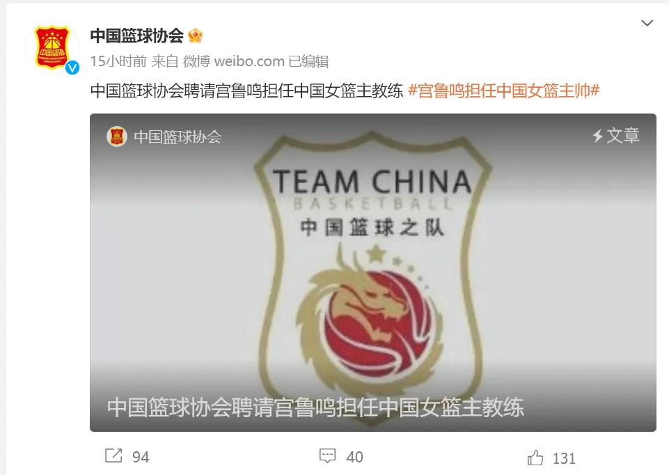大胆一点！讲讲宫鲁鸣带队的问题！同时，也必须承认他的优点！ (http://www.busunion.cn/) xiami 第4张