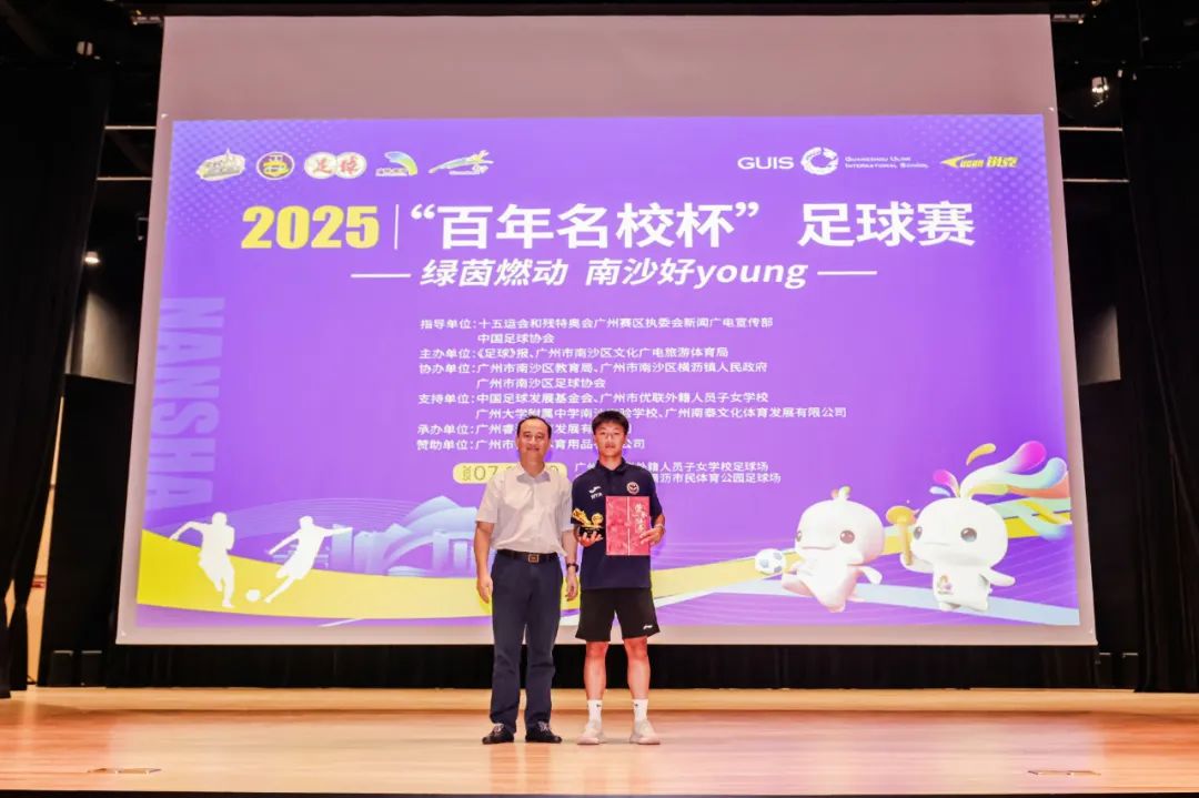 “百年名校杯”高中组圆满收官，完美呈现“南沙好young” (http://www.armanice.com/) 体育 第7张