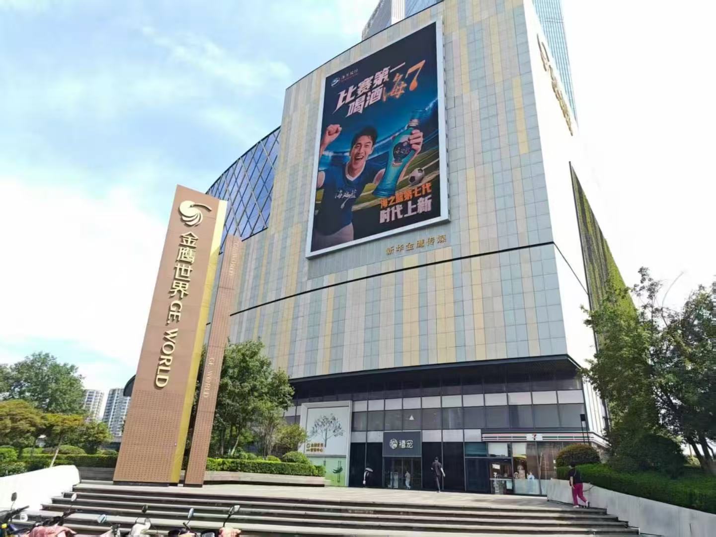 650万球迷集结“苏超最前线”，跟着海7，一起嗨起！ (http://www.xuexiaoyu.cn/) abs 第6张