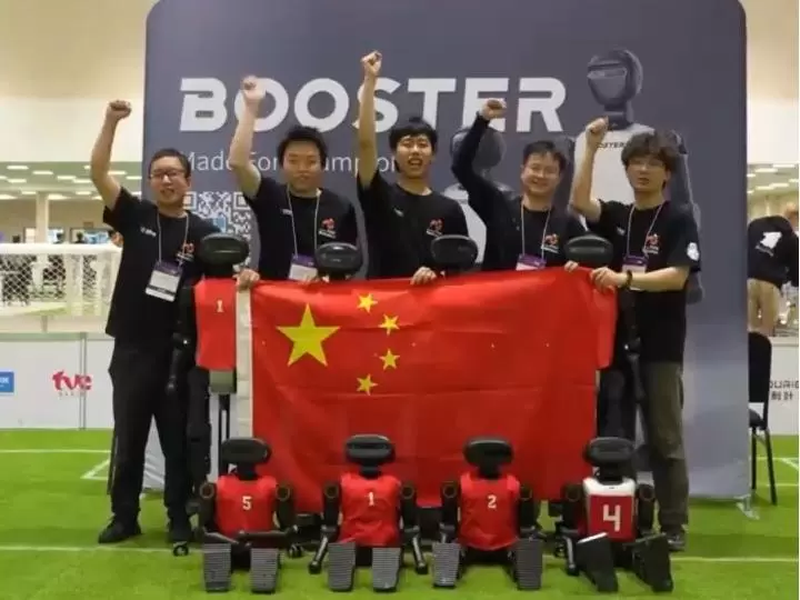 创造历史，中国战队夺得机器人足球世界杯人形组历史首冠