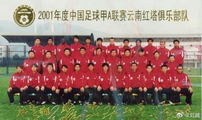 刘越：西南足球本已步履维艰，希望蓉城、玉昆要坚持到底 (https://www.olegood.com/) 体育 第1张