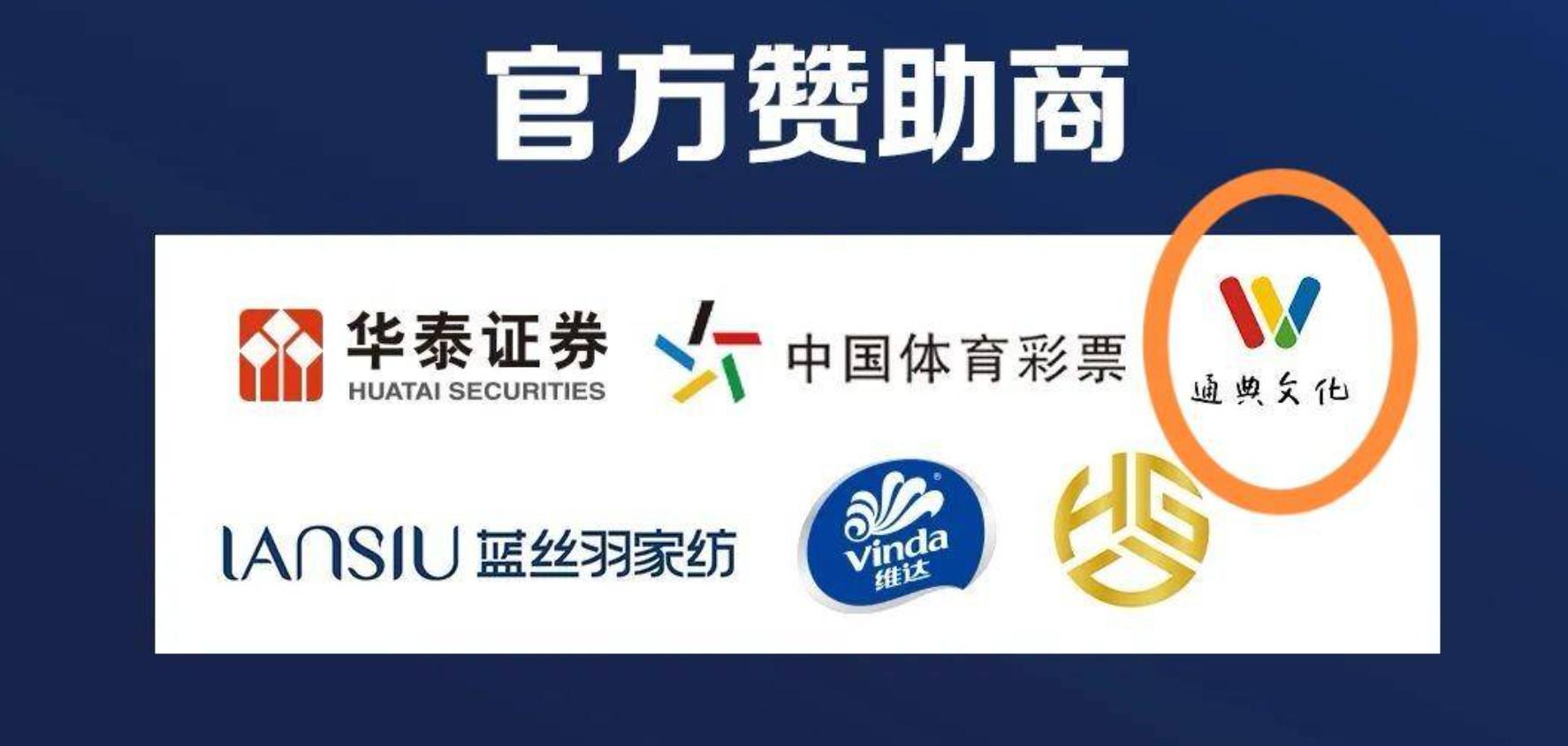 在线哄娃，苏媒：南通文旅给因输球痛哭的盐城队小球迷送礼物 (http://www.smallgear.cn/) 体育 第1张
