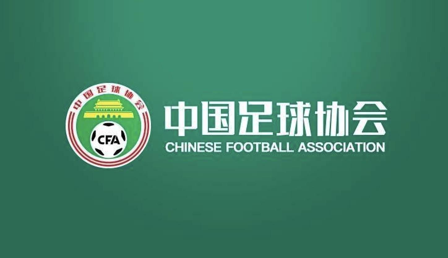 官方：中国足协计划组建中国国家电子竞技足球队 (http://www.smallgear.cn/) 体育 第1张