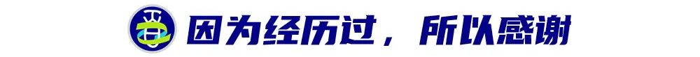 从国家队到校园足球！假如，可以多一些贾秀全…… (http://www.tiidu.cn/) 娱乐 第3张