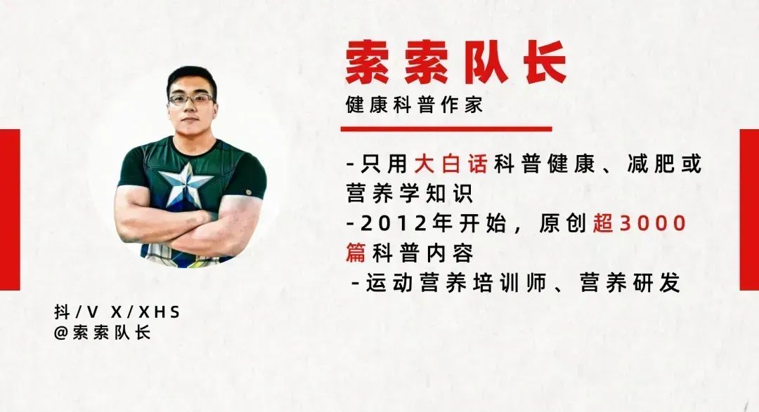 高手健身 30 分钟＞你的90 分钟？不是天赋差距，是你踩了这些 “坑” (http://www.xuexiaoyu.cn/) abs 第6张