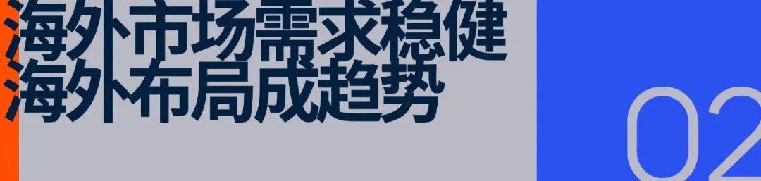 8家体育公司财报背后的3个真相 (http://www.armanice.com/) 体育 第7张