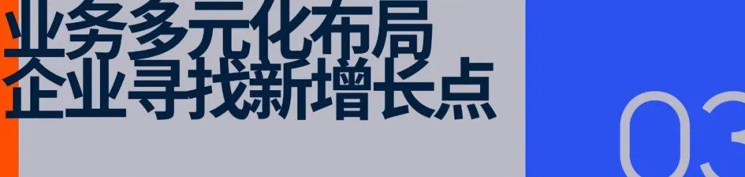 8家体育公司财报背后的3个真相 (http://www.armanice.com/) 体育 第12张