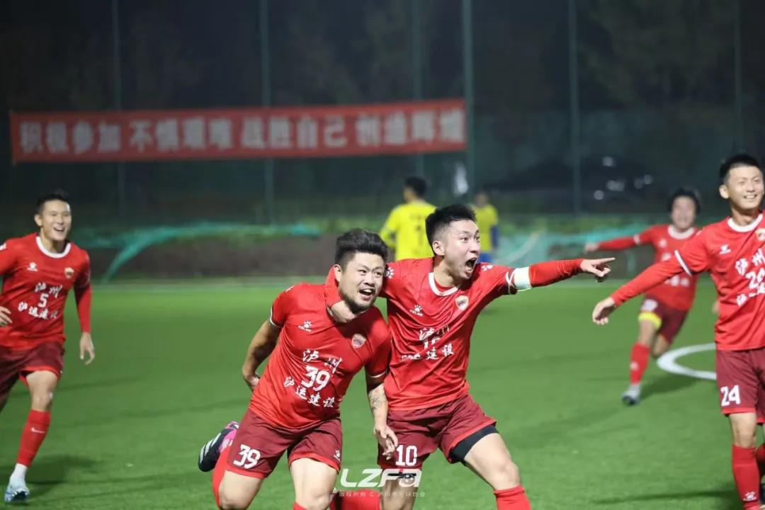 泸州征集“川超”队名，要求融入地域文化，获选者奖励5000元 (http://www.armanice.com/) 体育 第1张