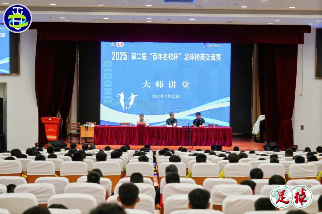 百年名校杯 | 从校园足球开始留洋？李章洙和他的“足球练习生”计划 (http://www.armanice.com/) 体育 第5张