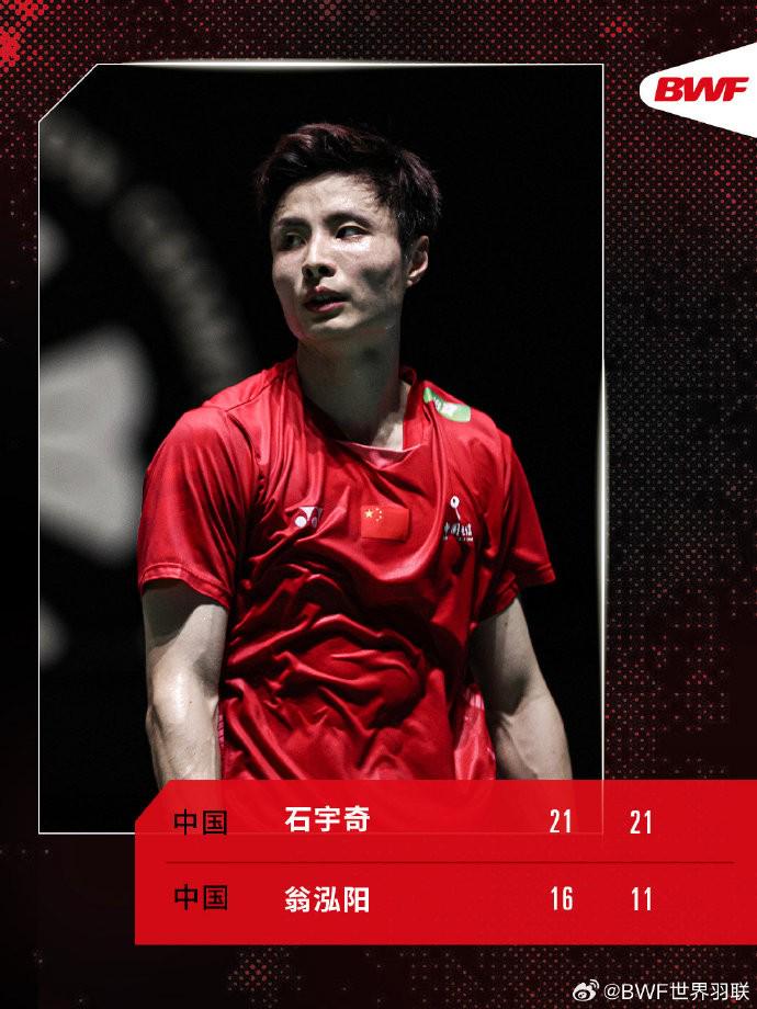 石宇奇2-0击败卫冕冠军翁泓阳，晋级中国公开赛16强 (http://www.zjmmc.cn/) hsti 第1张
