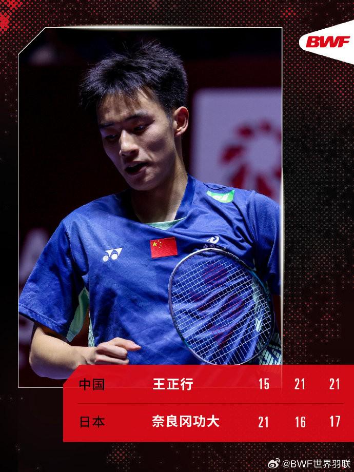 石宇奇2-0击败卫冕冠军翁泓阳，晋级中国公开赛16强 (http://www.zjmmc.cn/) hsti 第2张