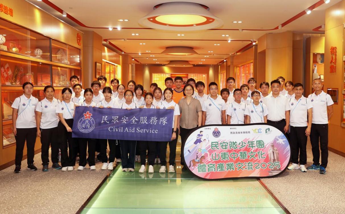 香港特区政府民安队少年团到山东泰山足球俱乐部，进行参观交流 (http://www.zjmmc.cn/) hsti 第1张