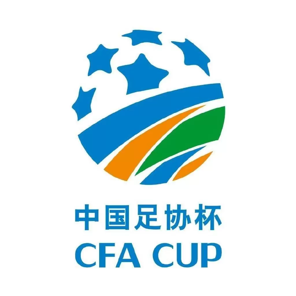 足协杯半决赛对阵：国安vs云南，河南vs成都
