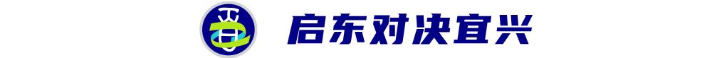 百年名校杯│小“苏超”精彩对决，这才是校园足球！ (http://www.busunion.cn/) xiami 第2张