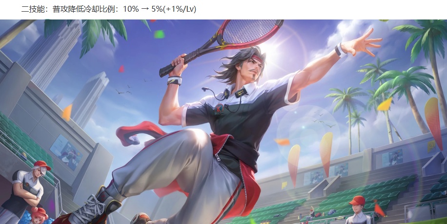 正式服7.24更新：三大T0超标怪被削，元坦加强，炽热支配再次挨刀 (http://www.busunion.cn/) xiami 第2张