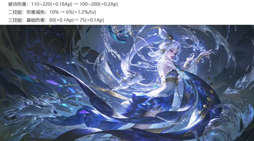 正式服7.24更新：三大T0超标怪被削，元坦加强，炽热支配再次挨刀 (http://www.busunion.cn/) xiami 第3张