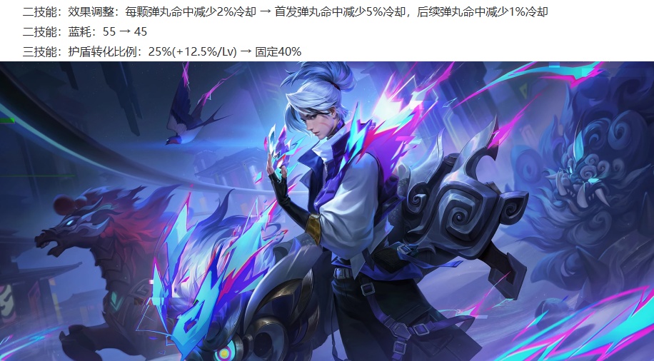 正式服7.24更新：三大T0超标怪被削，元坦加强，炽热支配再次挨刀 (http://www.busunion.cn/) xiami 第4张