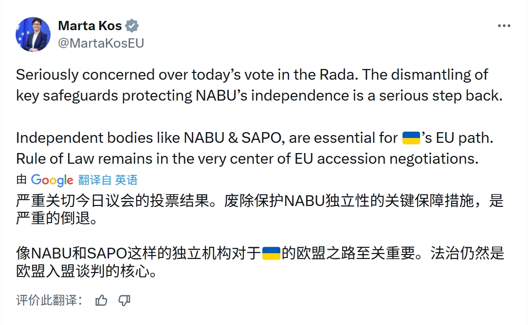 泽连斯基错判形势引众怒，前外长库列巴与之决裂，美议员要其下台 (http://www.busunion.cn/) xiami 第2张